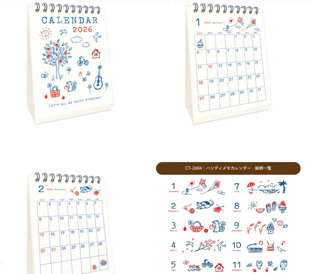 calendar products example