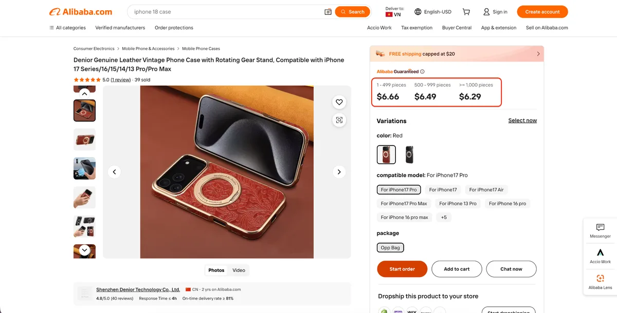 Alibaba Product Page Example